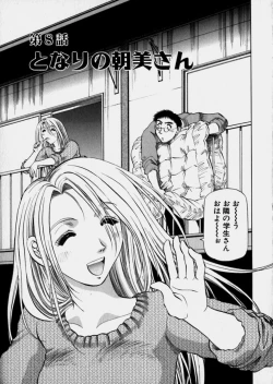 Page 150 of Bijo de Joushi de Toshiue de...