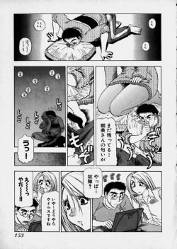 Page 156 of Bijo de Joushi de Toshiue de...