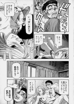 Page 168 of Bijo de Joushi de Toshiue de...