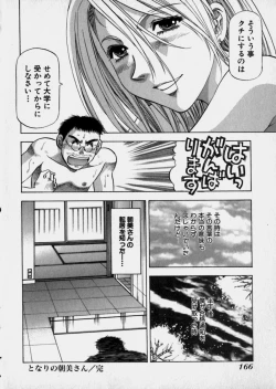 Page 169 of Bijo de Joushi de Toshiue de...