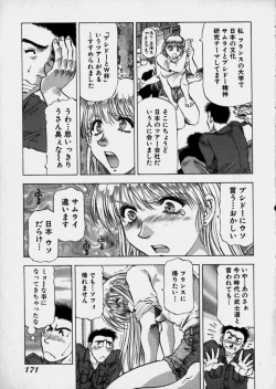 Page 174 of Bijo de Joushi de Toshiue de...