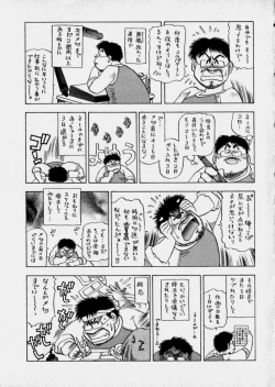 Page 192 of Bijo de Joushi de Toshiue de...
