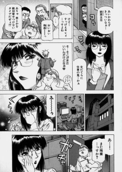 Page 30 of Bijo de Joushi de Toshiue de...