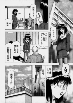 Page 35 of Bijo de Joushi de Toshiue de...