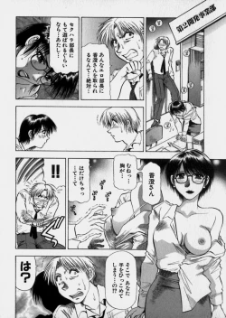 Page 57 of Bijo de Joushi de Toshiue de...