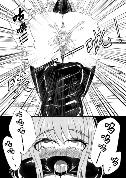 Page 14 of The Whisper Of Guidance 02