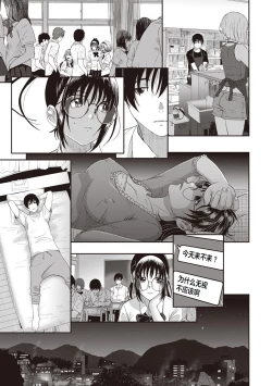 Page 169 of Rarefure Ch. 01~30