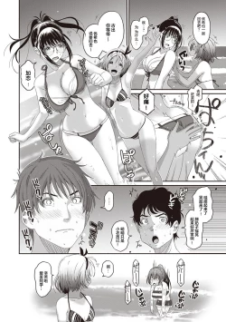 Page 221 of Rarefure Ch. 01~30