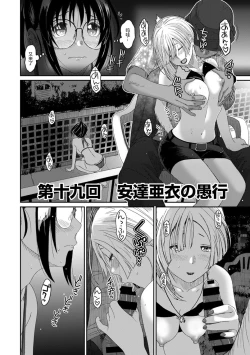 Page 424 of Rarefure Ch. 01~30