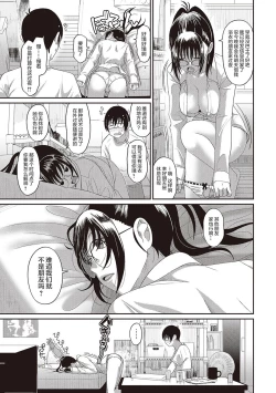 Page 91 of Rarefure Ch. 01~30