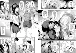 Page 7 of Doukyo Suru Neneki Ch. 9