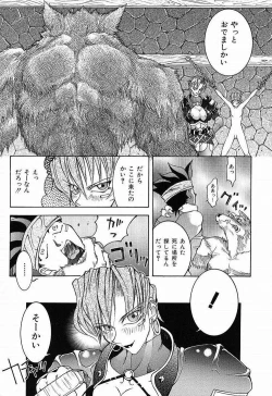 Page 150 of Himitsu no Party