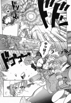 Page 152 of Himitsu no Party