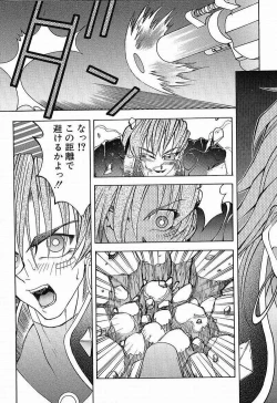 Page 154 of Himitsu no Party