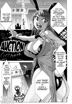 Page 82 of Chijo Wakusei | Planet of the Lewd Woman