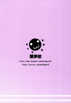 Page 26 of Royal Surrounded