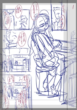 Page 276 of Fushidara ni Natte Ageru