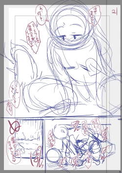 Page 296 of Fushidara ni Natte Ageru