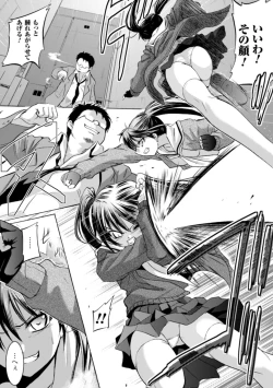 Page 46 of Inkei Shikkou