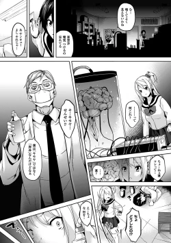 Page 100 of Residence