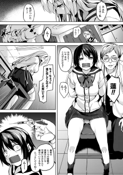 Page 101 of Residence