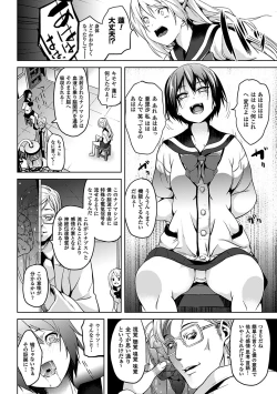 Page 103 of Residence