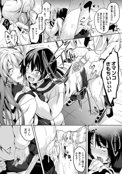 Page 109 of Residence