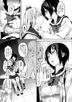 Page 110 of Residence