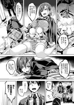 Page 123 of Residence