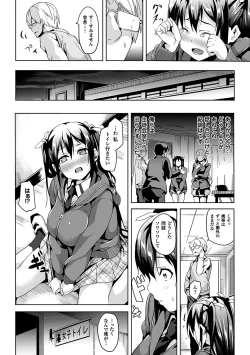 Page 127 of Residence