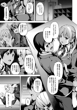 Page 141 of Residence