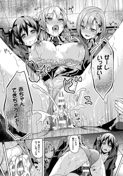 Page 158 of Residence