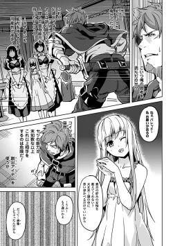 Page 16 of Residence