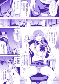 Page 180 of Residence