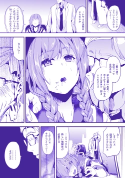 Page 181 of Residence