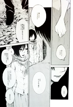 Page 10 of Nangina Buka no Koiwazurai