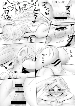 Page 4 of Kuroki Tsubasa no Yorozubon 01