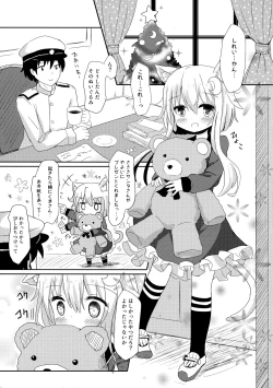 Page 4 of Yayoi to Nyanko na Katachi 3