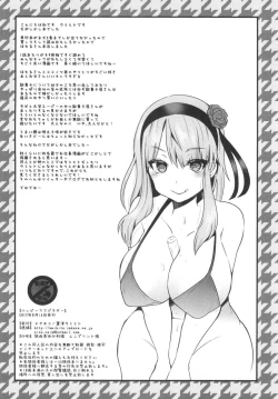 Page 21 of Happy Love Powder