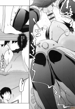 Page 115 of Houshi Shuzoku ga Yattekita!