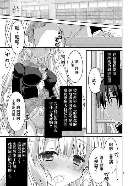 Download サノバウィッチ Pure 第1话【不可视汉化】