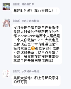 Page 63 of Akogareta Hito wa 421