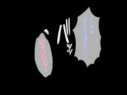 Page 127 of All the Girls who Come to the Public Bath are Sluts! My H Job