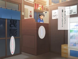 Page 157 of All the Girls who Come to the Public Bath are Sluts! My H Job