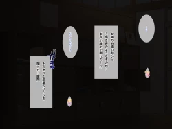 Page 158 of All the Girls who Come to the Public Bath are Sluts! My H Job