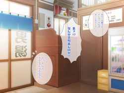 Page 2 of All the Girls who Come to the Public Bath are Sluts! My H Job