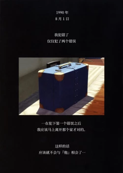 Page 45 of SISTERS2012-2015