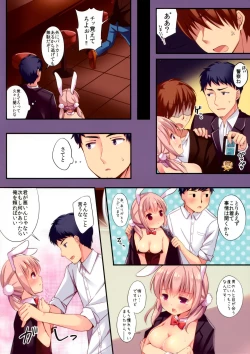 Page 6 of Usagi no nichijo LoliCo07