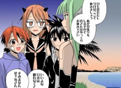 Page 2 of Shoku ma Sensei Negi Batsu! 9-AFULL COLOR