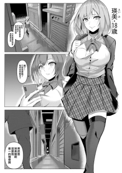 Page 3 of Hasami